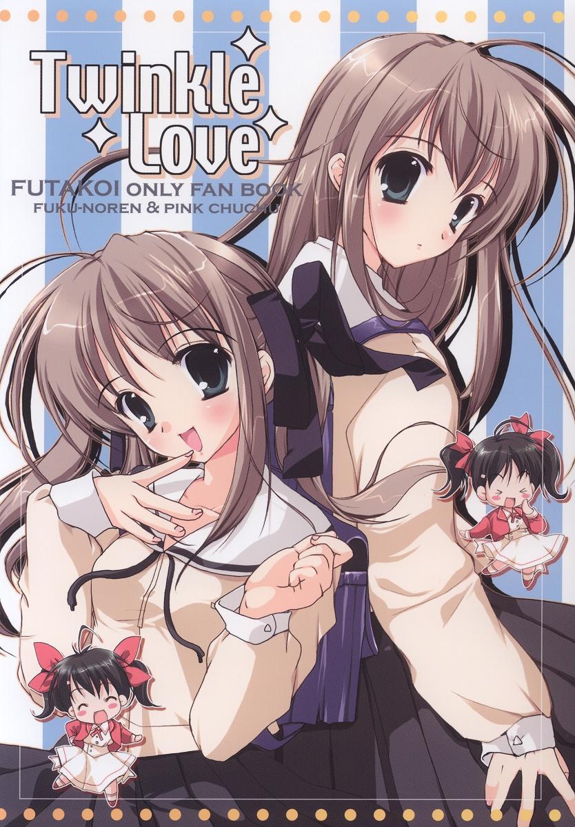 Ex Girlfriend Twinkle Love - Futakoi Breast - Page 34