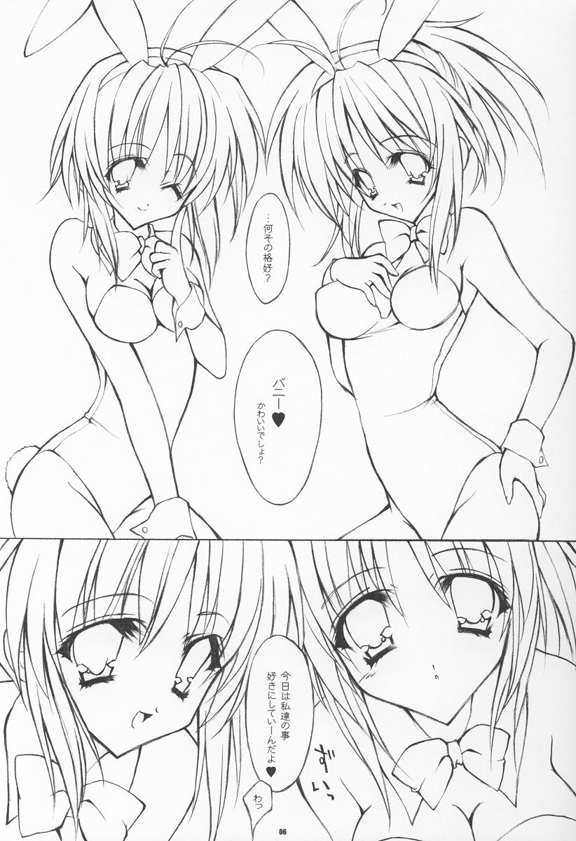 Scene Twinkle Love - Futakoi Abuse - Page 5