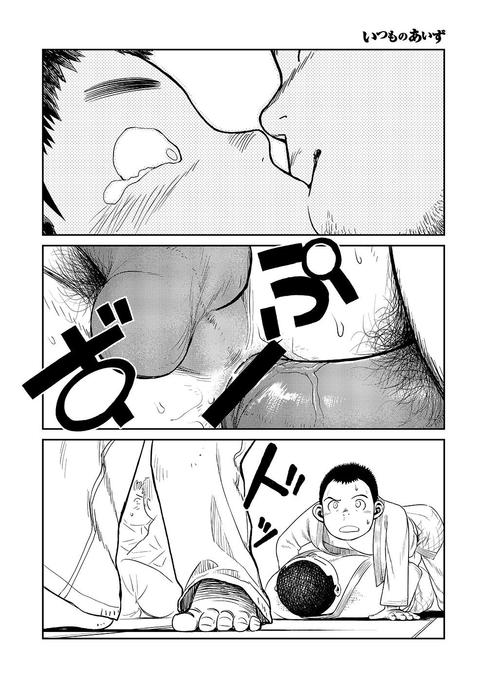Manga Shounen Zoom Vol. 07 37
