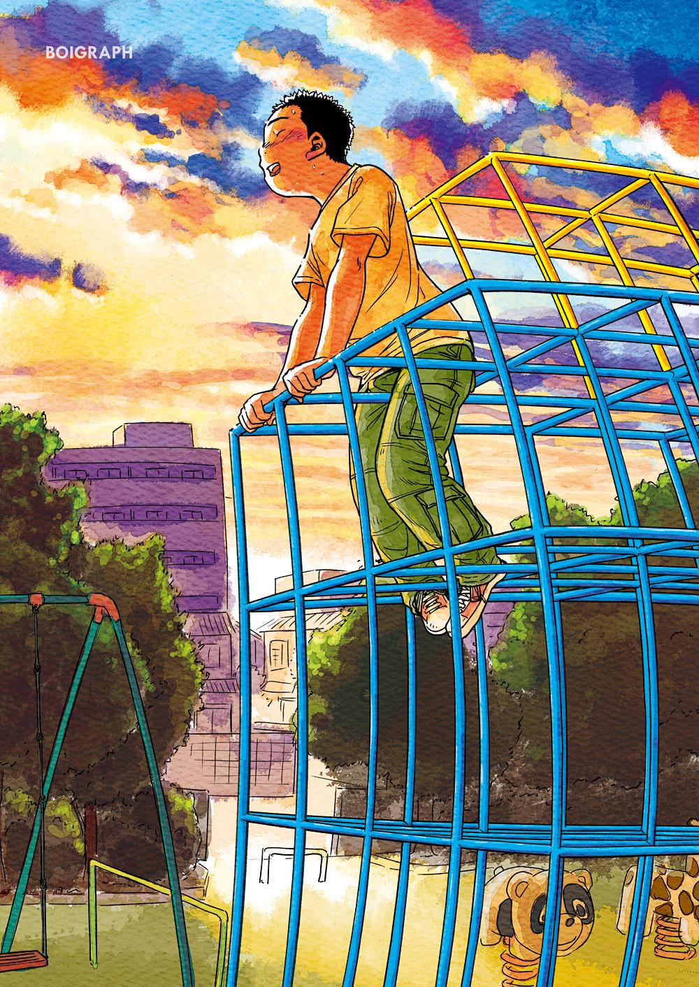 Manga Shounen Zoom Vol. 07 4