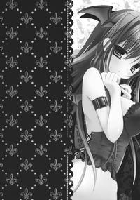 Meshimase Koakuma 2 3