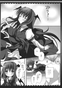 Meshimase Koakuma 2 5