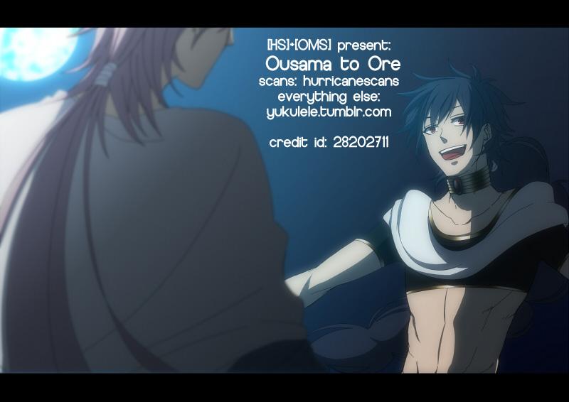 Ousama to Ore | The King and I 22
