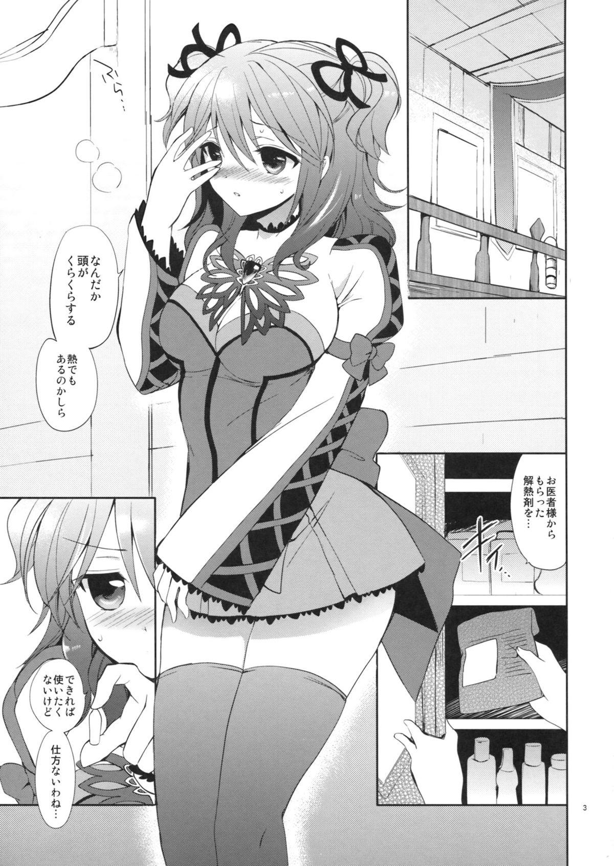 Pov Sex Cheria-chan no Okusuri Techou - Tales of graces Cute - Page 3