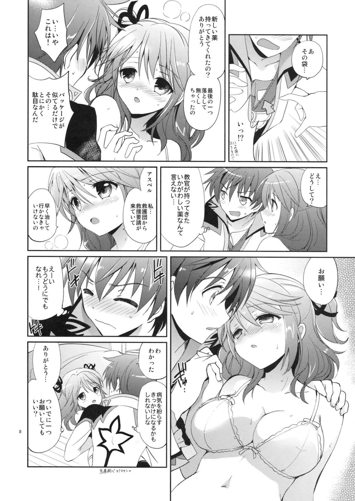 College Cheria-chan no Okusuri Techou - Tales of graces Motel - Page 8