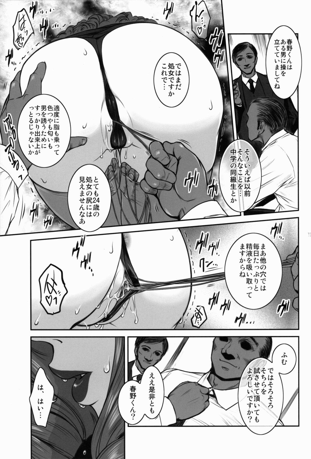 Cutie MANBAKU。 - Bakuman Hentai - Page 12