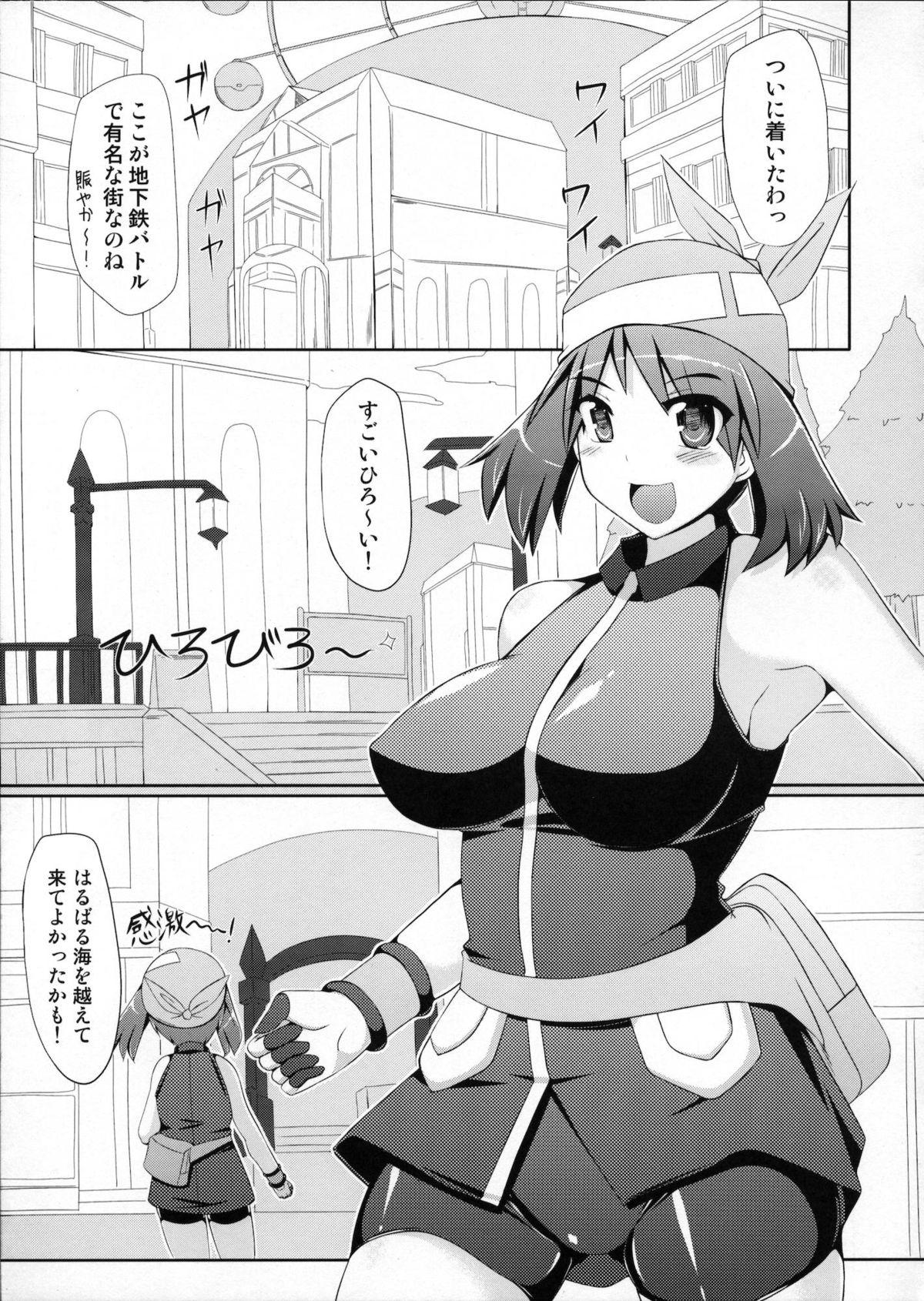 Horny Slut Super Groper Train - Chou Chikan Sharyou - Pokemon Private Sex - Page 4