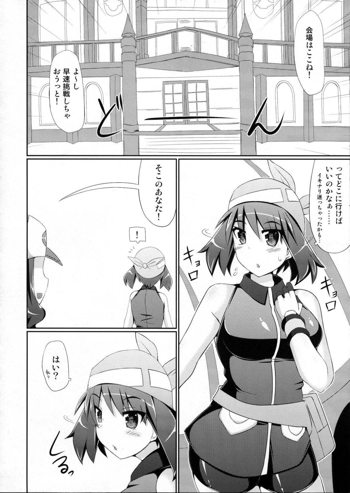 Glasses Super Groper Train - Chou Chikan Sharyou - Pokemon Metendo - Page 5