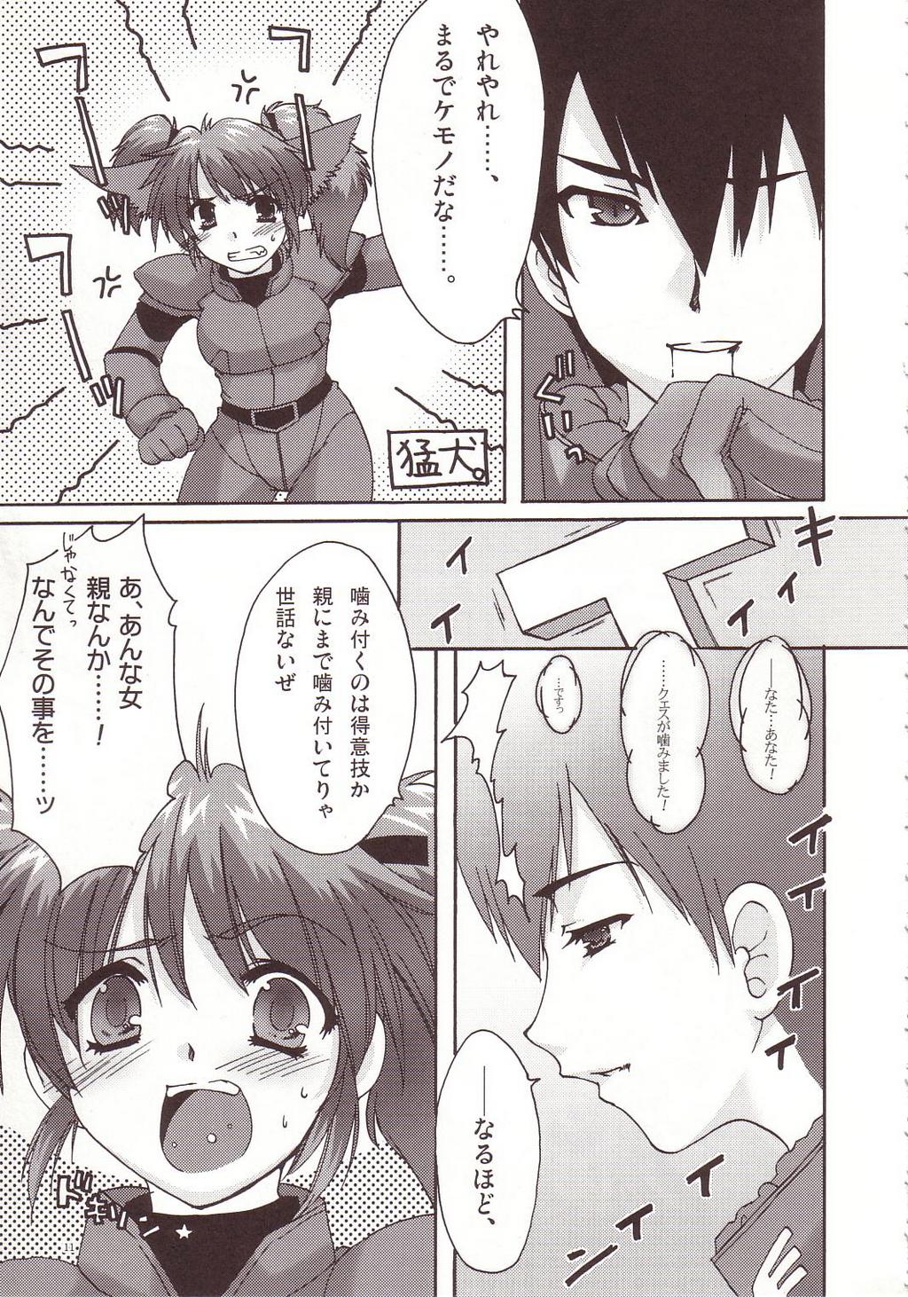 Panty Aishitai I WANT TO LOVE - Gundam Femdom Porn - Page 10