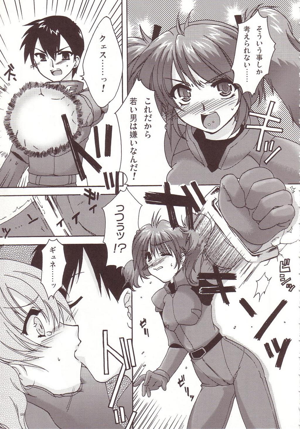 Perfect Tits Aishitai I WANT TO LOVE - Gundam Sapphic - Page 8