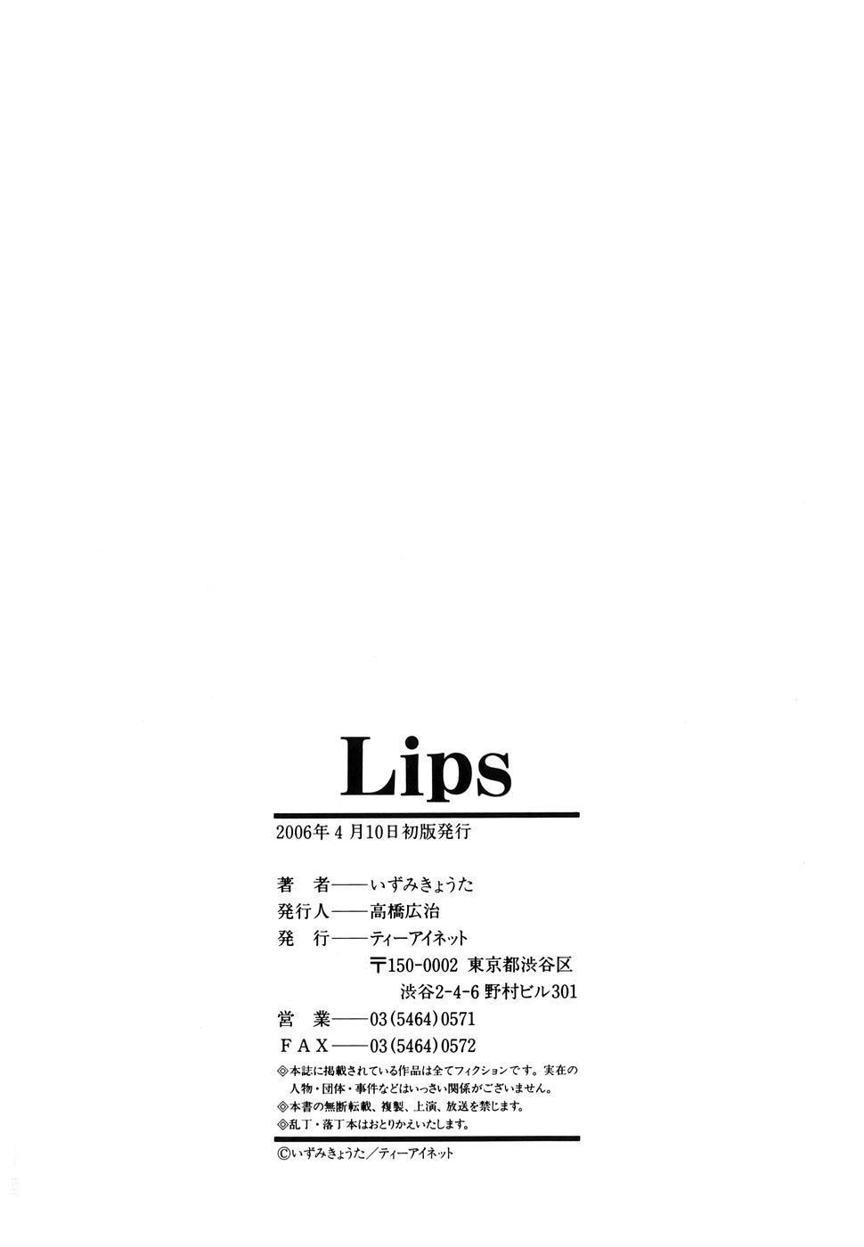 Lips 203