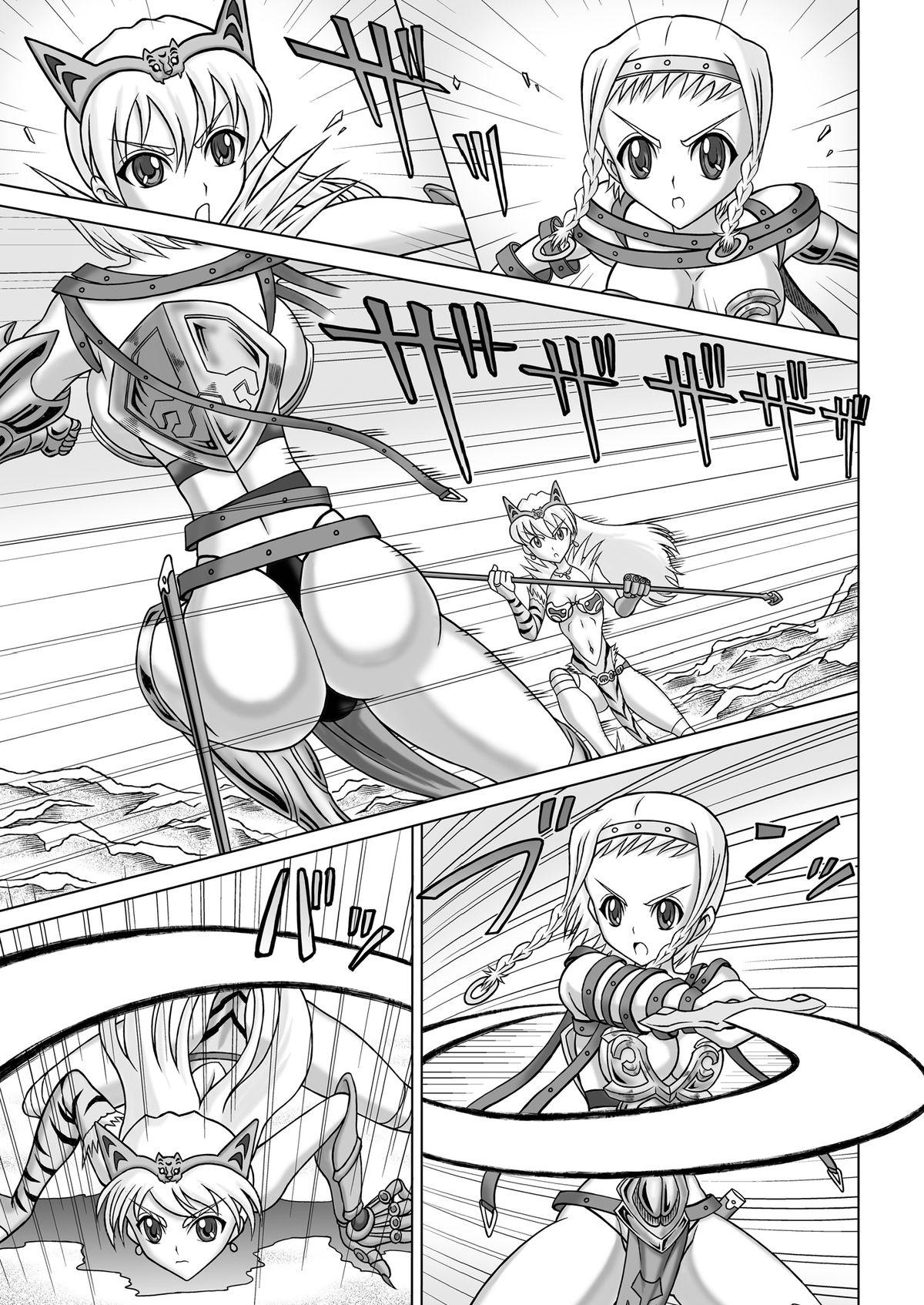 Vagina Queen's Sisters - Queens blade Girl - Page 9