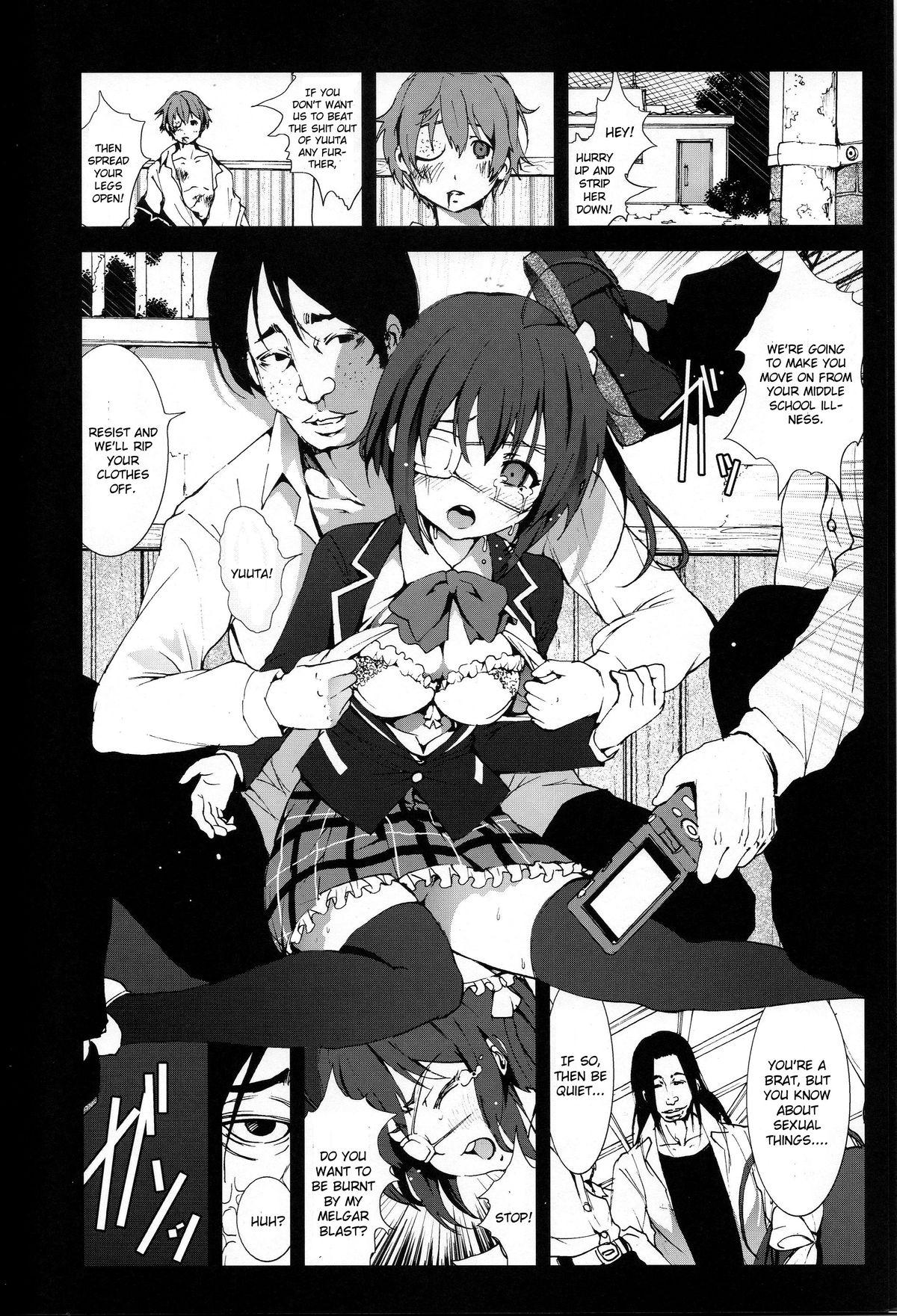 Takanashi Rikka o Nakisakebu made Rape Shitai! | I Want to Rape Takanashi Rikka Until She Cries 4