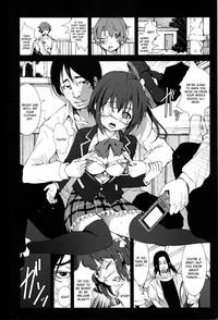 Takanashi Rikka o Nakisakebu made Rape Shitai! | I Want to Rape Takanashi Rikka Until She Cries 5