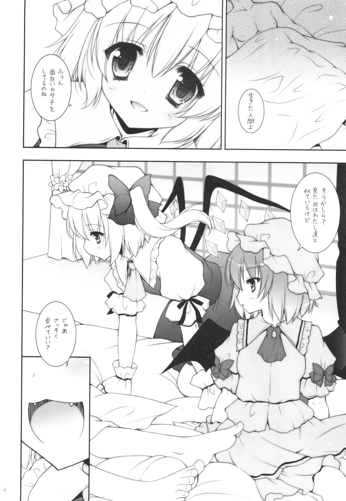 Milf Porn Hirefuse! Maso Chin domo!! - Touhou project Oldvsyoung - Page 5