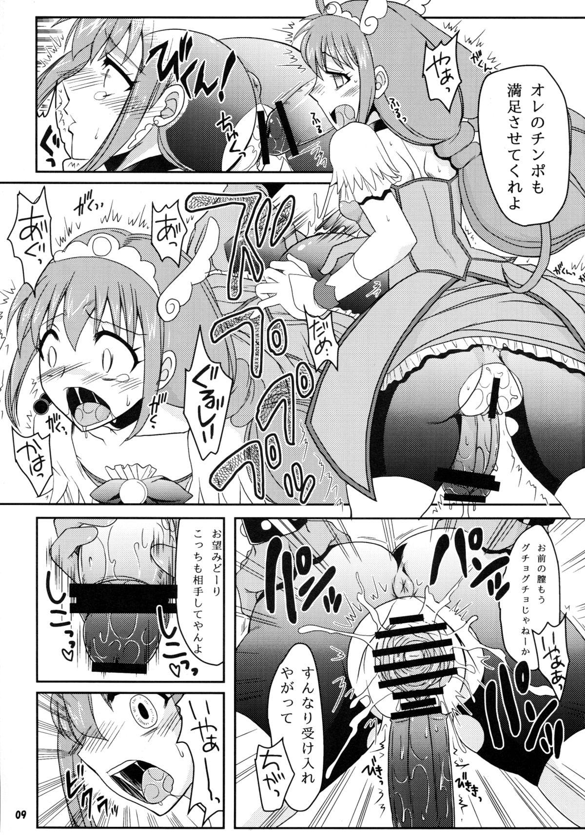 Funny Futanari Decor - Smile precure Monster Dick - Page 9