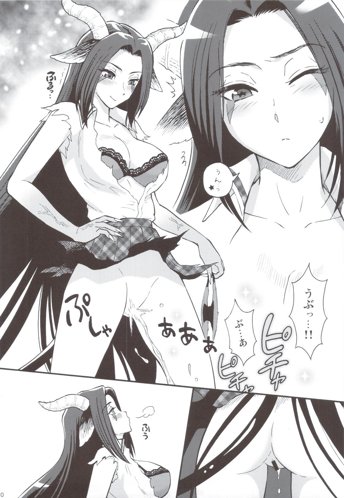 Small Boobs Akumamusume to Shinpu-sama Panties - Page 9