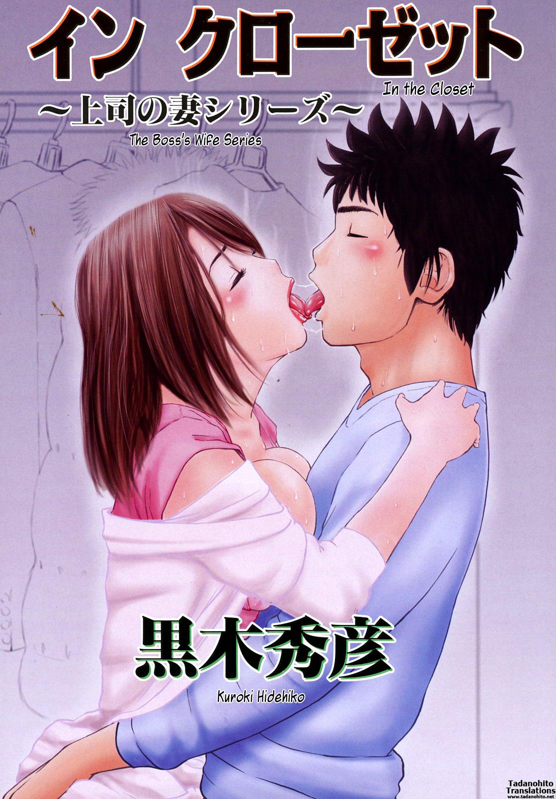 Romantic Wakazuma & Joshi Kousei Collection - Young Wife & High School Girl Collection Cartoon - Page 3