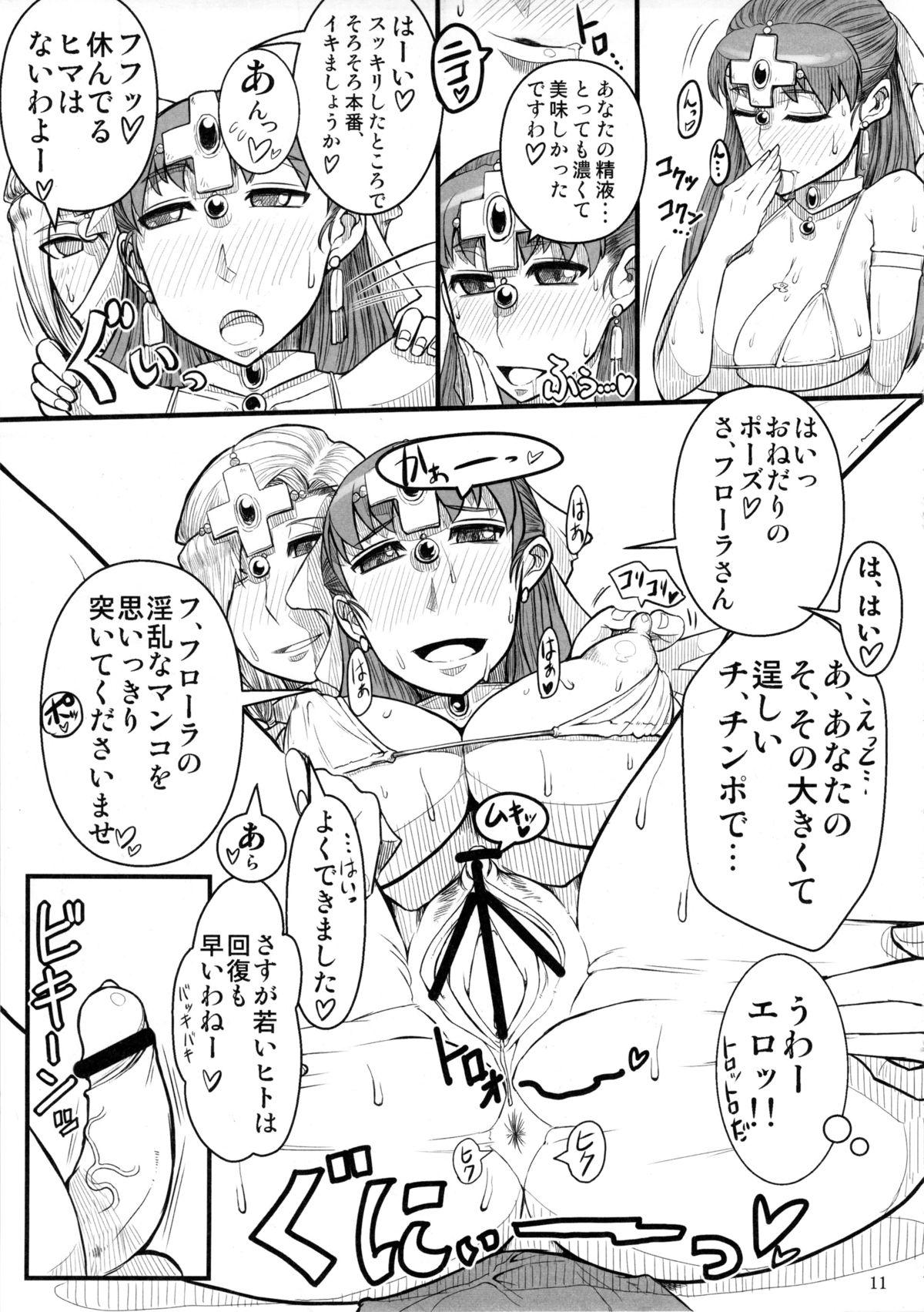 Lovers Saa, Seiyoku Minagiru Hitozuma ga Aite da! - Dragon quest v Nude - Page 12