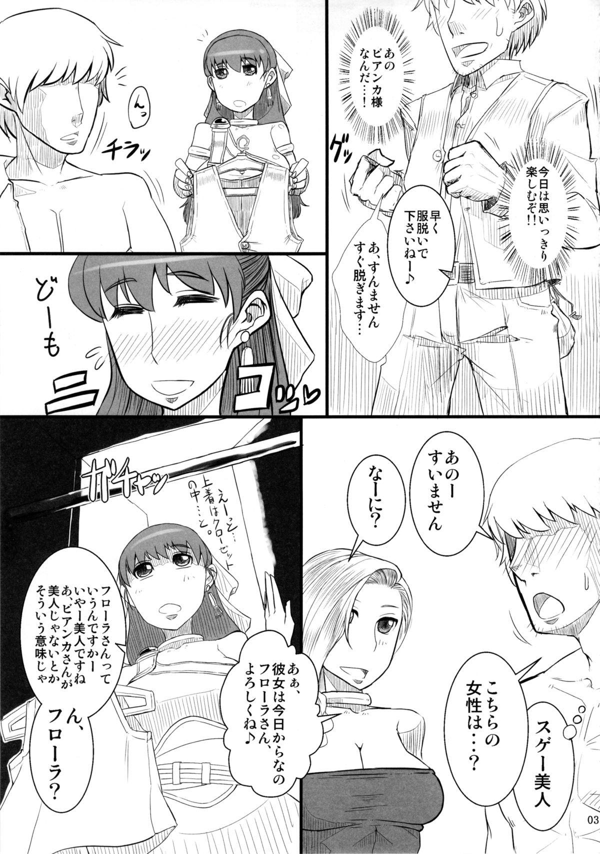 Penis Sucking Saa, Seiyoku Minagiru Hitozuma ga Aite da! - Dragon quest v Gay Pissing - Page 4