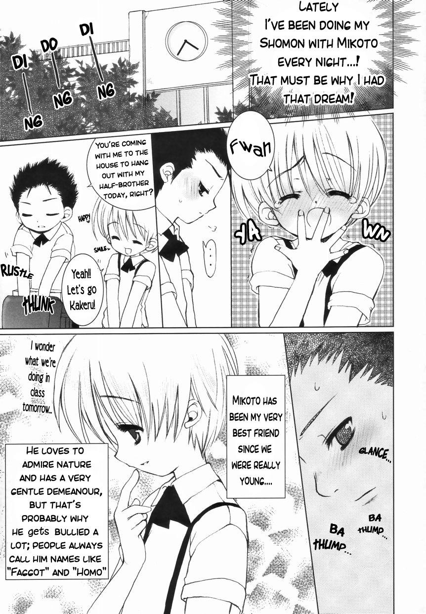 Anal Sex Zutto Knight Zenpen | Throughout the Night Dominate - Page 3