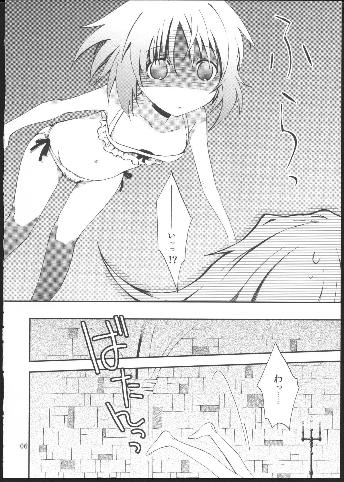 Couple Fucking Piano Concerto - Strike witches Gemendo - Page 5