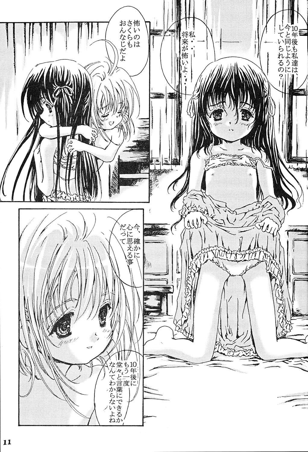 Novinhas Shiawase Eclair - Cardcaptor sakura Making Love Porn - Page 10