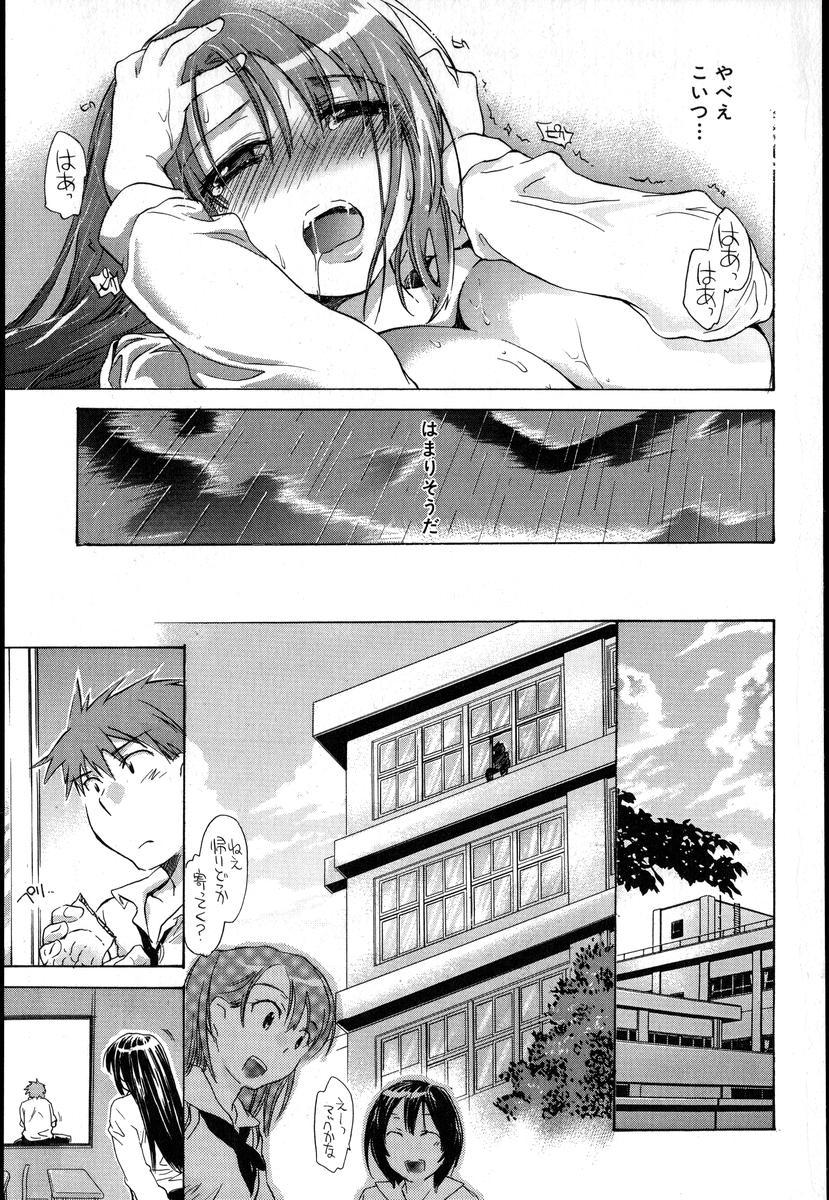 Pigtails Yuudachi ga Yamu Mae ni Cock Sucking - Page 7
