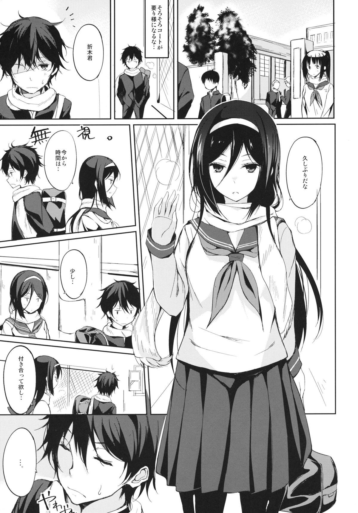 Uniform Mitsuhyouka - Hyouka Wild Amateurs - Page 2