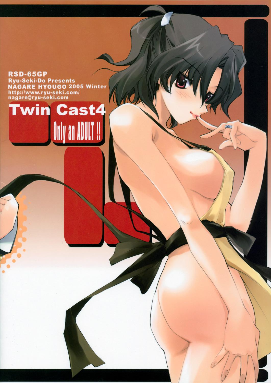 Twin Cast 4 25