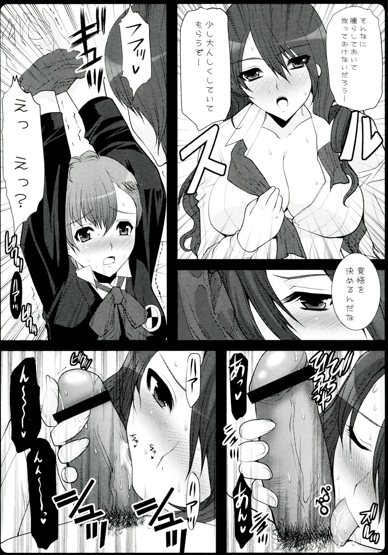 Desperate GAME GIRL GRAFFITI - Amagami Persona 3 Dream c club Ar tonelico Wet Pussy - Page 11