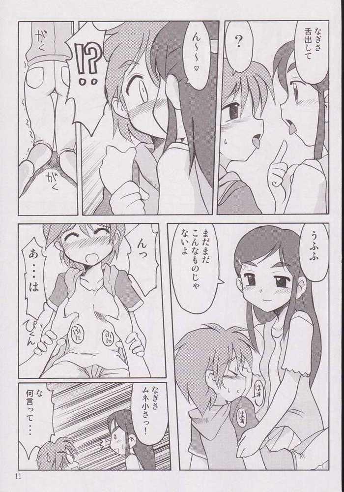 Highschool Nagisa no "..." - Pretty cure Anal Gape - Page 8