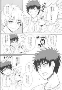 Kuroko to Kagami to Tokidoki Nigou to 9