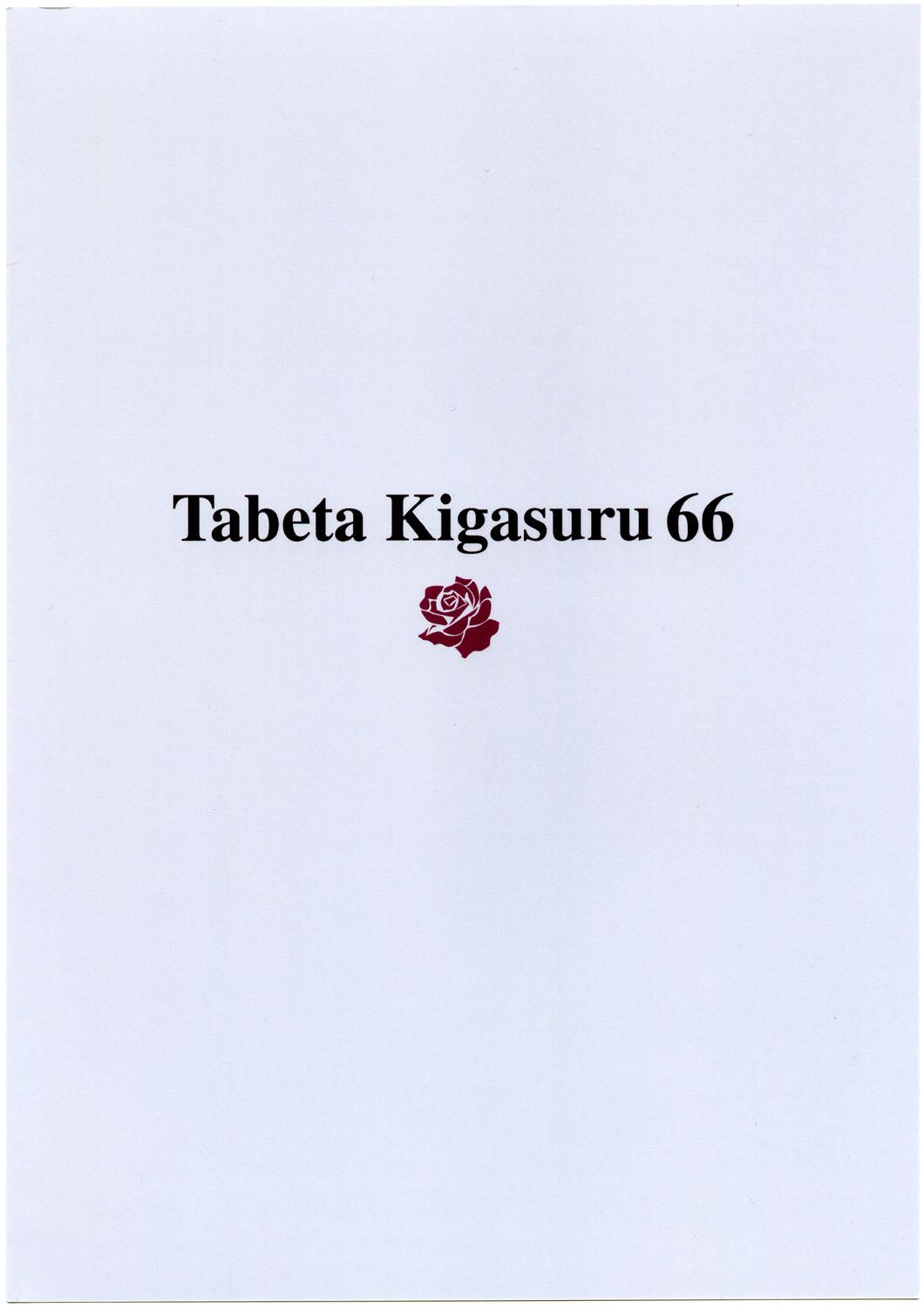 Tabeta Kigasuru 66 53
