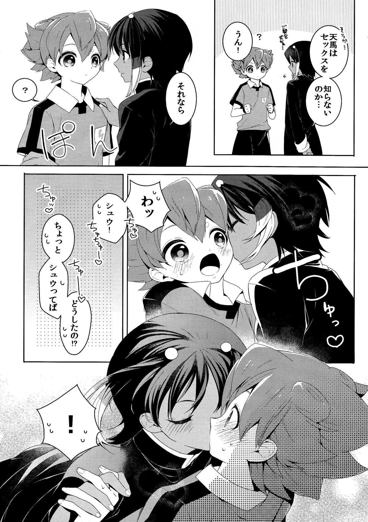 Gay Baitbus Kimi Iro Sekai - Inazuma eleven go Stockings - Page 6
