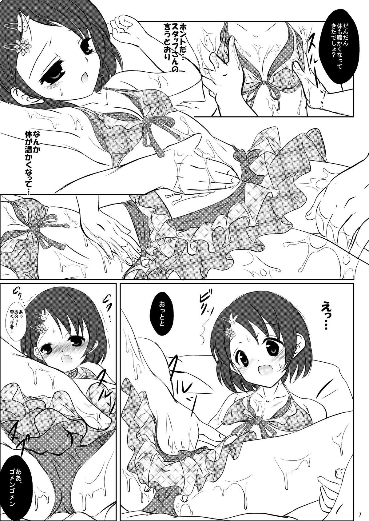 Bucetuda FanFanBox29 - The idolmaster Ink - Page 8