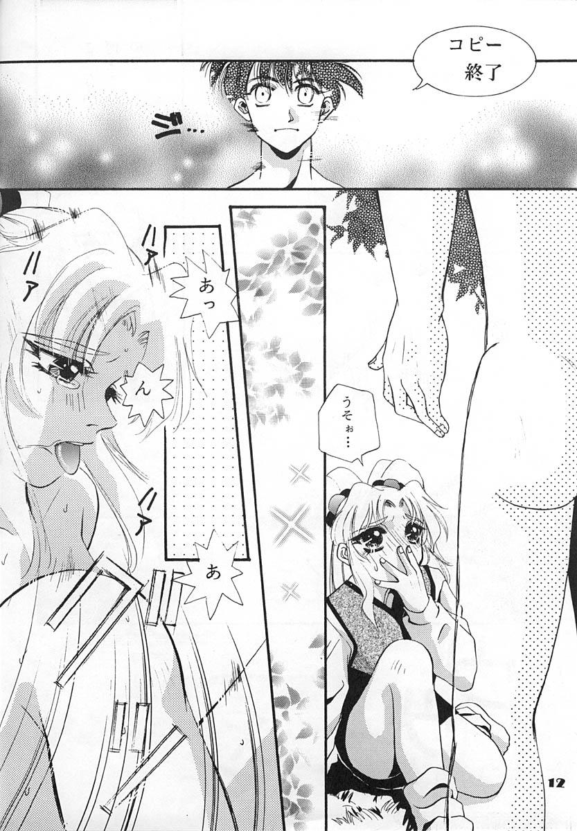 Stroking Chou Ruriruri - Martian successor nadesico Ameteur Porn - Page 11