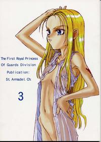 Dai Ichi Oujo Konoeshidan 3 - The First Royal Princess Of Guards Division 3 1