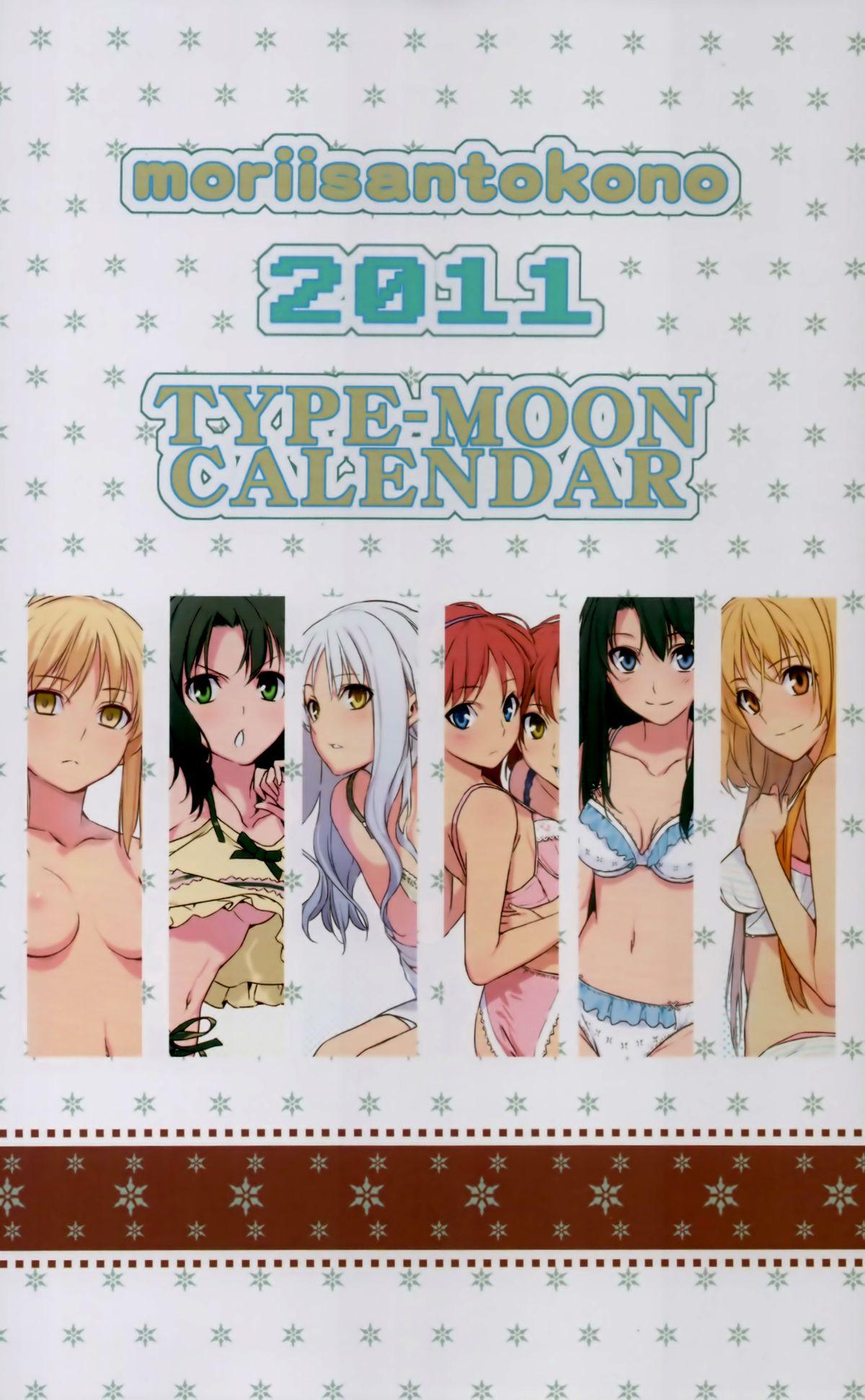 2011 Type-Moon Calendar 0