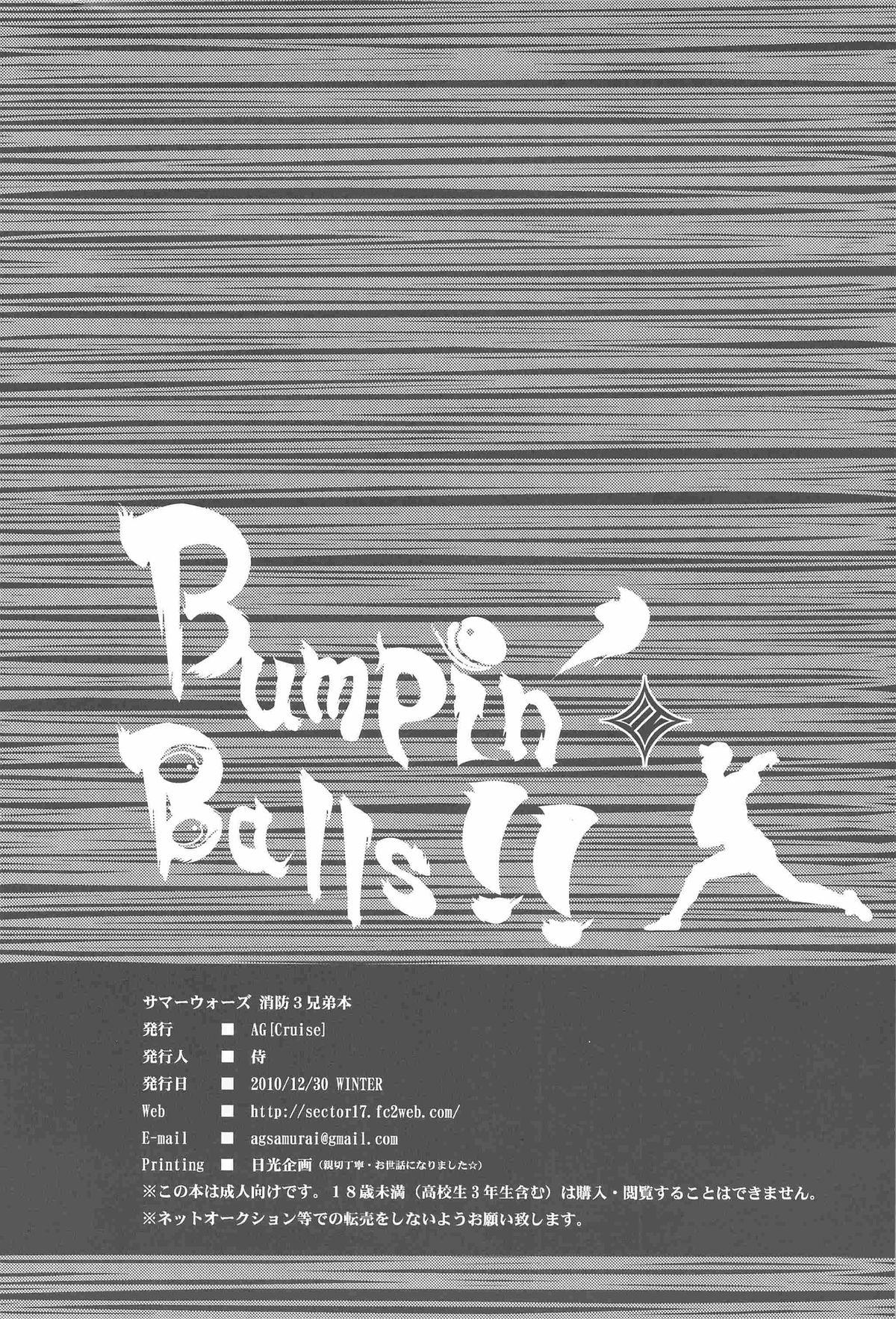 Bumpin' Balls!! 33