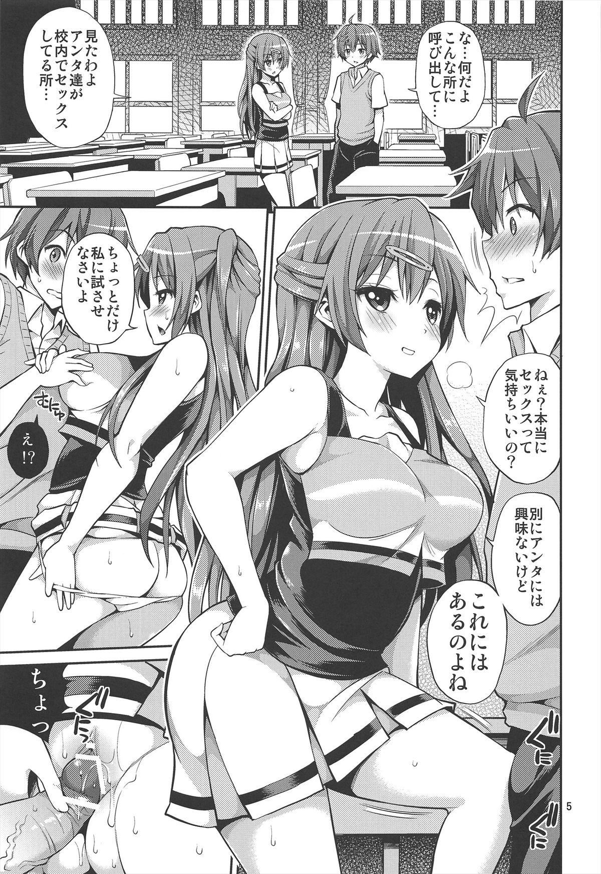 Sexo Chuunibyou Demo H ga Shitai! 2 - Chuunibyou demo koi ga shitai Secretary - Page 5