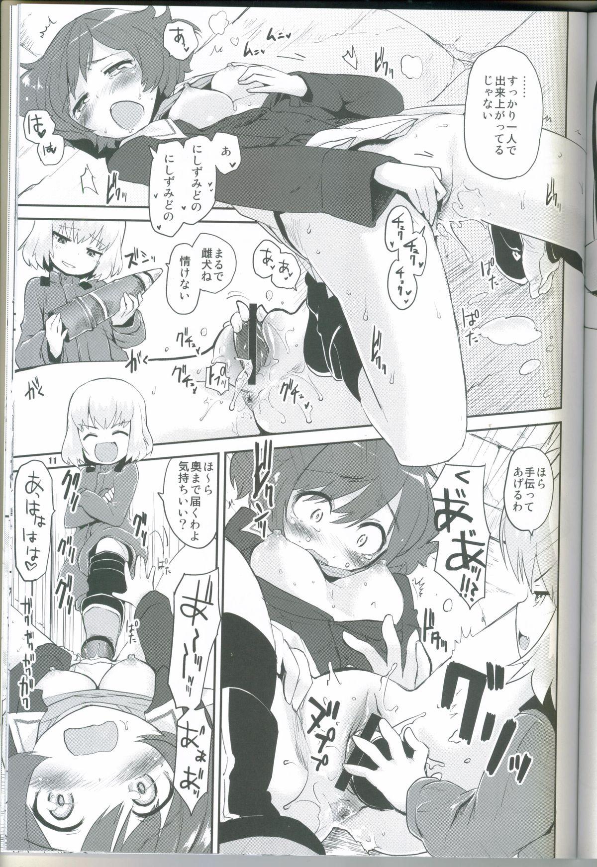 Animated The General Frost Has Come! - Girls und panzer Butthole - Page 10