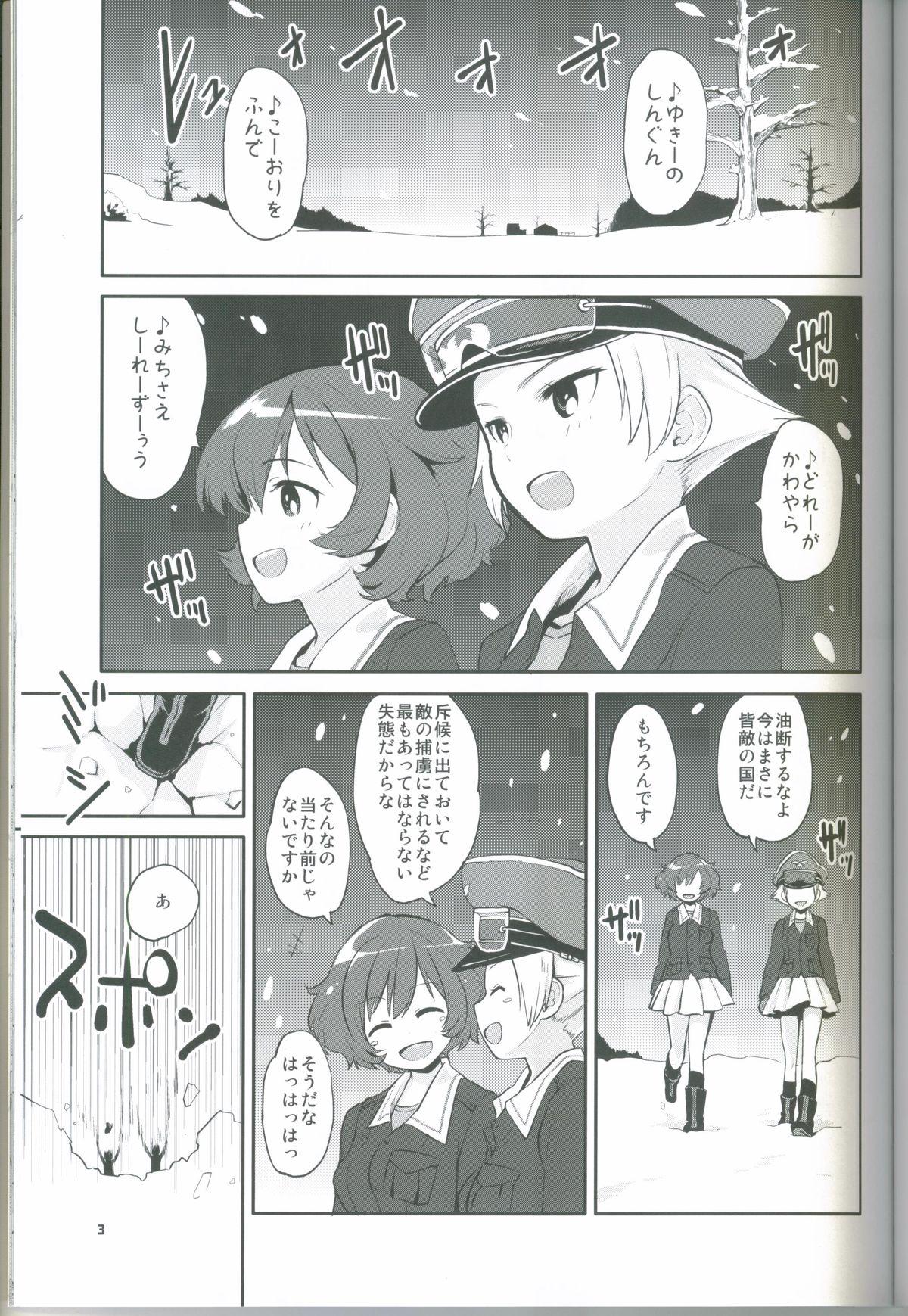Animated The General Frost Has Come! - Girls und panzer Butthole - Page 2