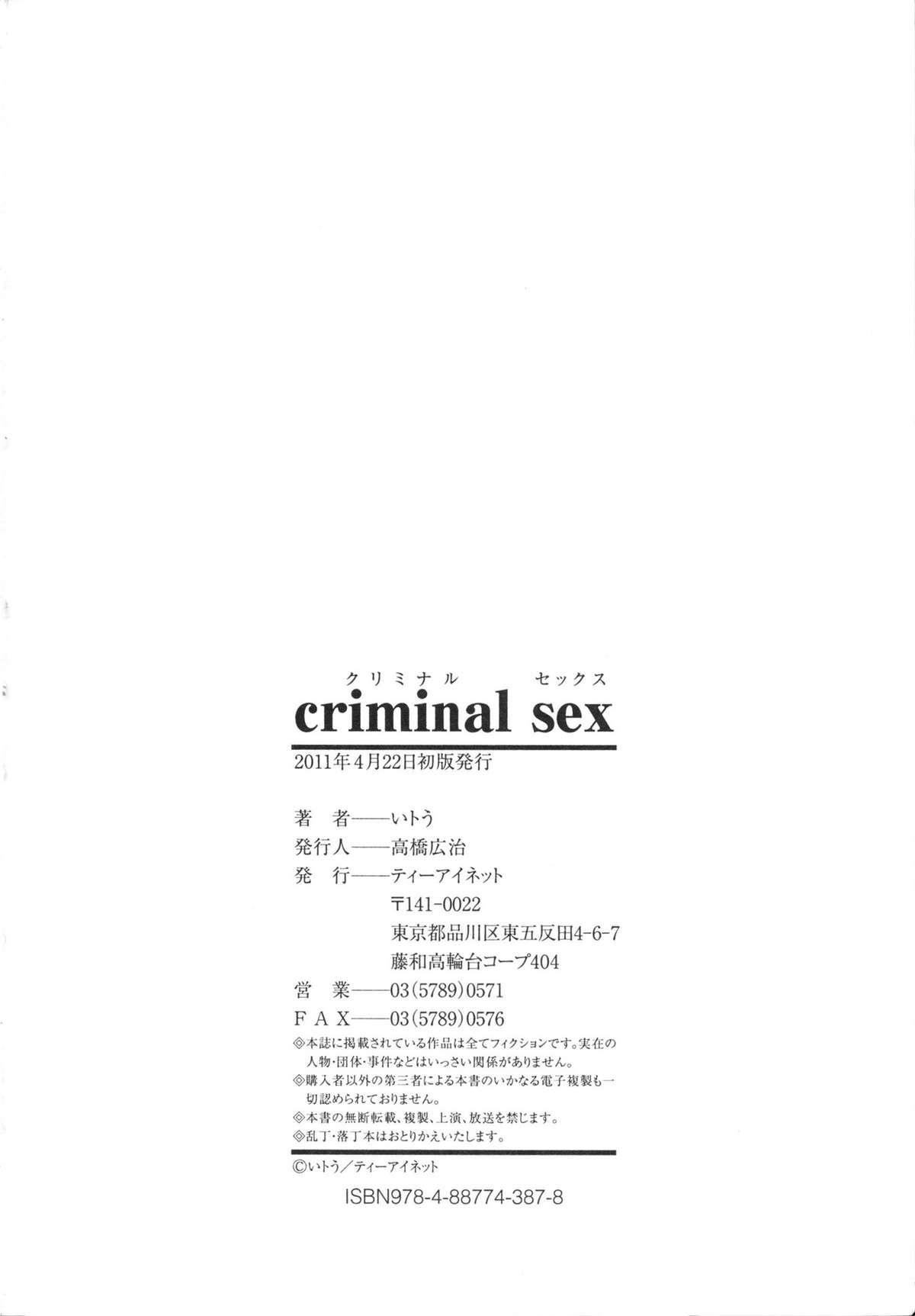 criminal sex 199