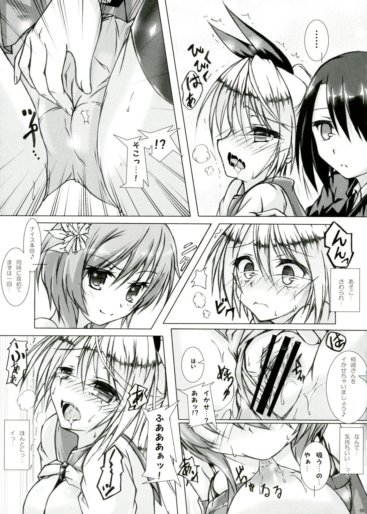 Horny Slut Rakkun wa Dare no Mono? - Nisekoi Girlsfucking - Page 9