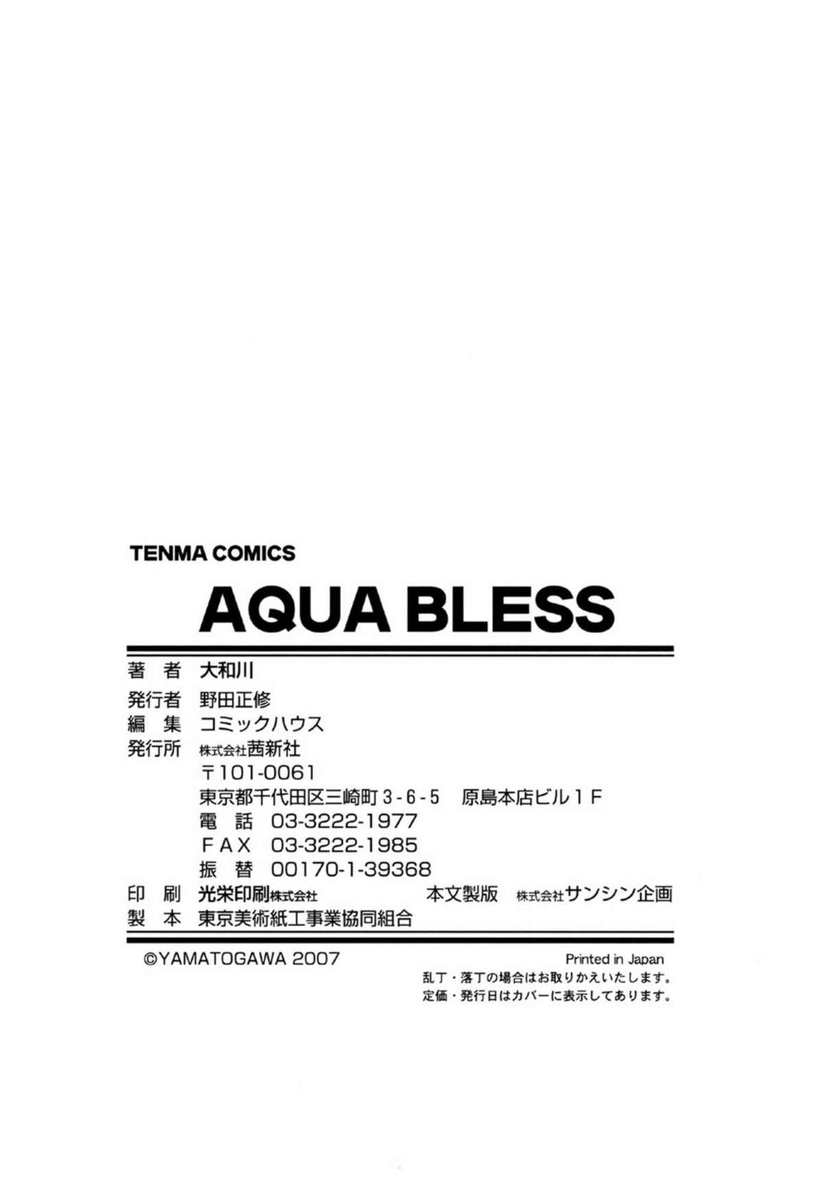 Aqua Bless 218