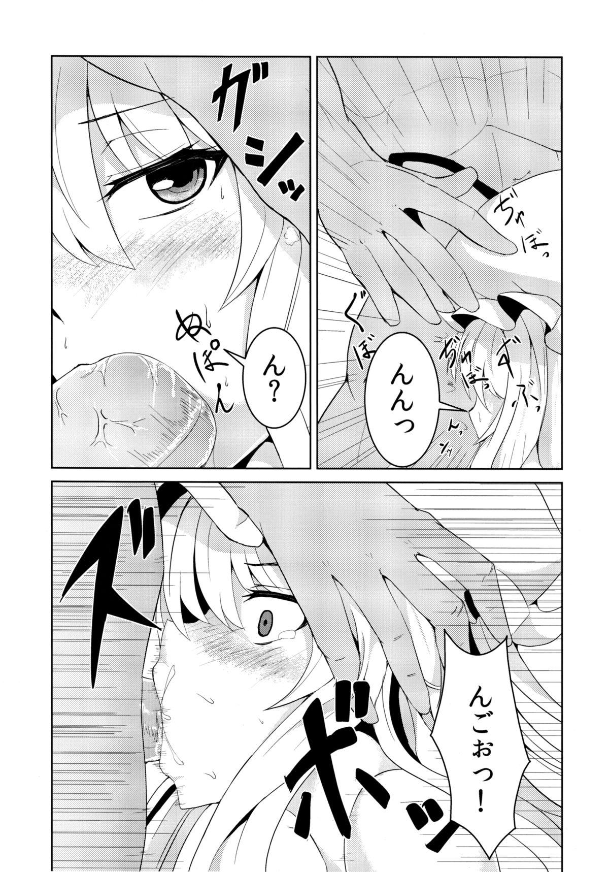 Viet Nam Yukarix - Touhou project Gay Shaved - Page 7