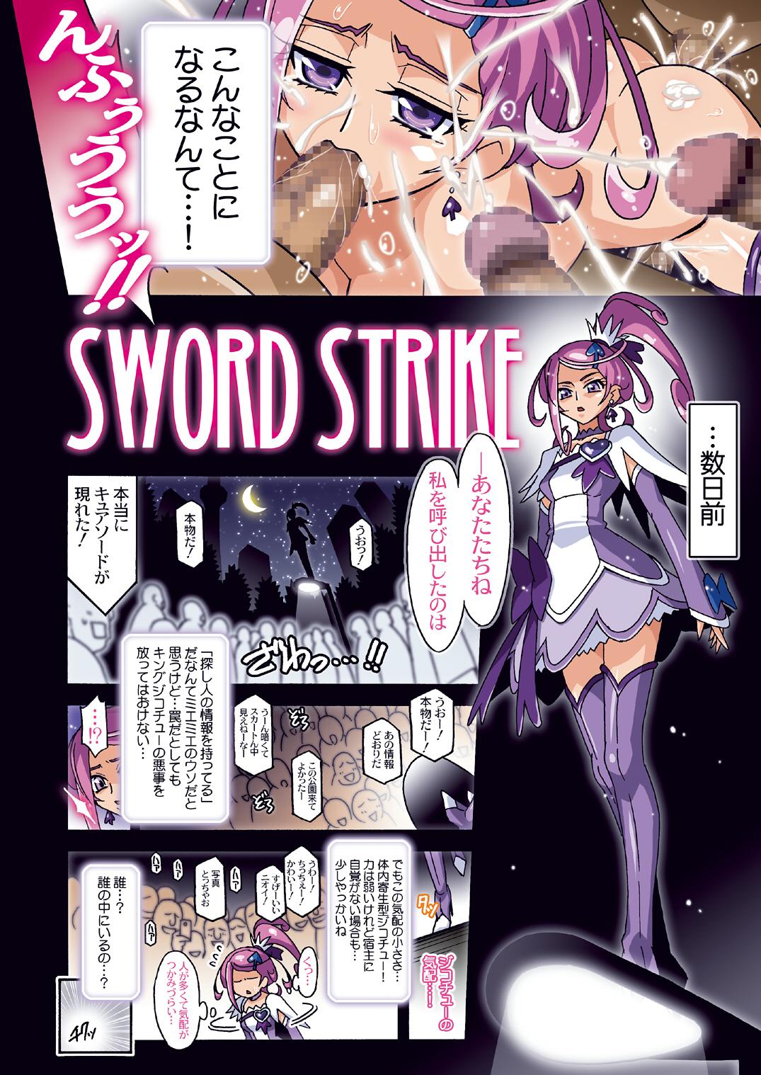 SWORD STRIKE DL 3
