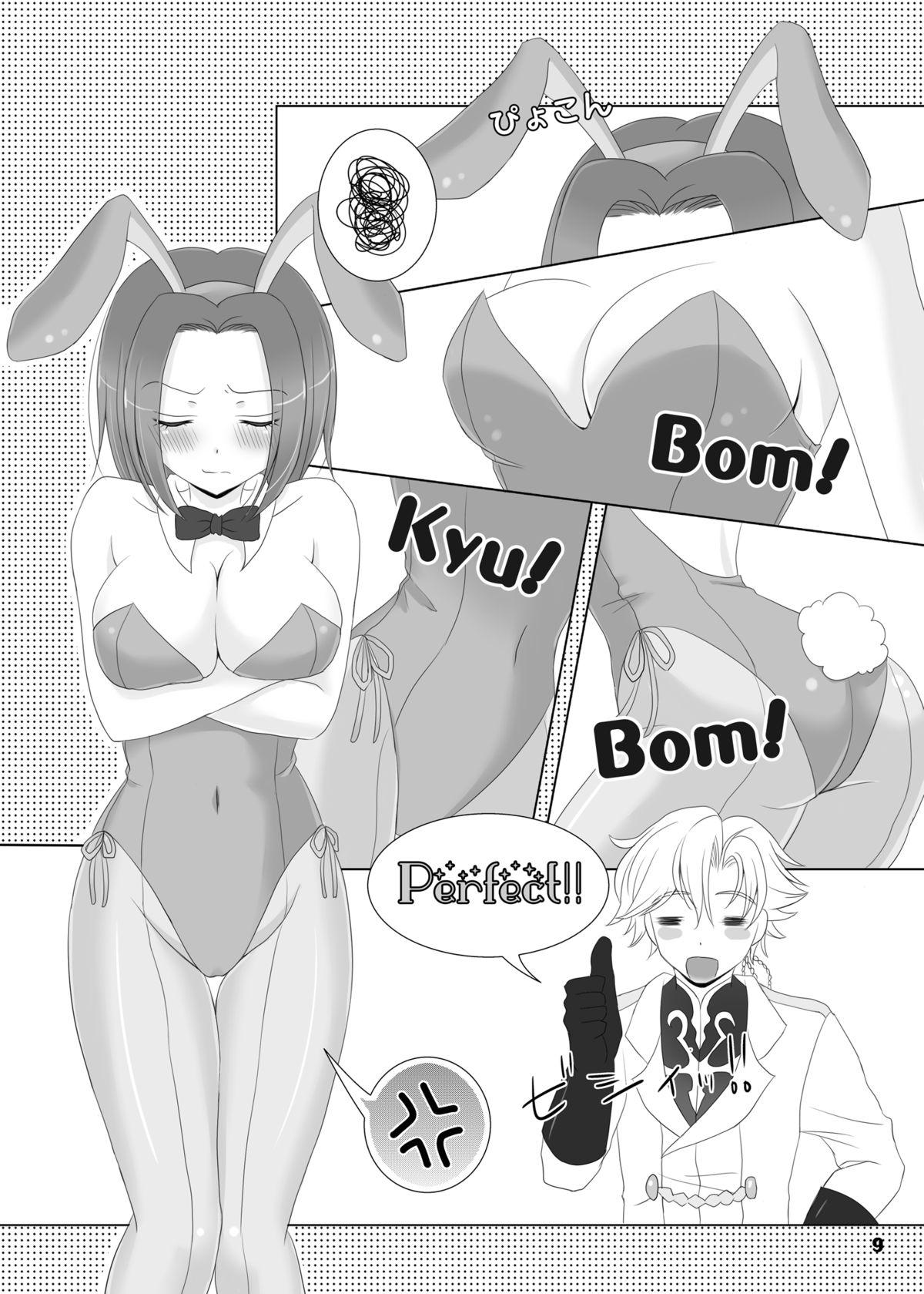 Bunny-chan wa Sekai wo Sukuu!? 8