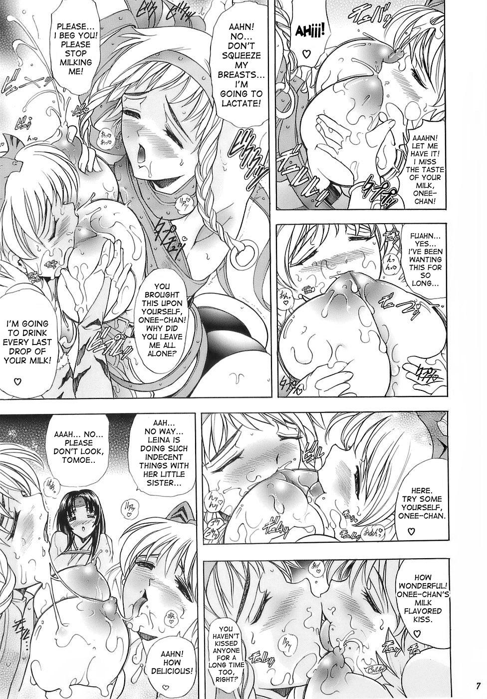 Flash (C71) [Kawaraya Honpo (Kawaraya A-ta)] Hana - Maki no juu-san - Hana no Sumeragi (Queen's Blade) [English] [Desudesu] - Queens blade Nudes - Page 7